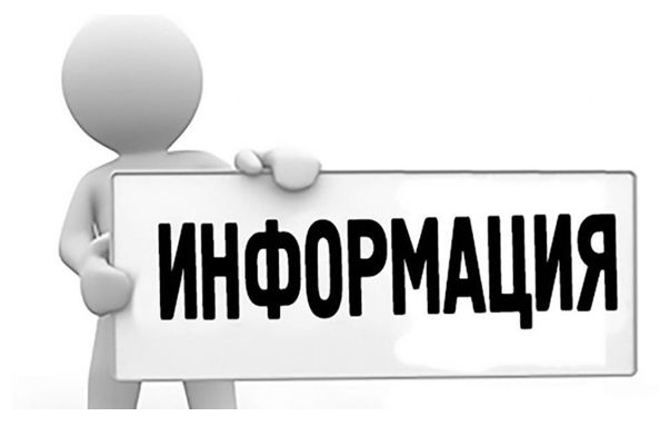 Присвоение статуса малоимущей семьи